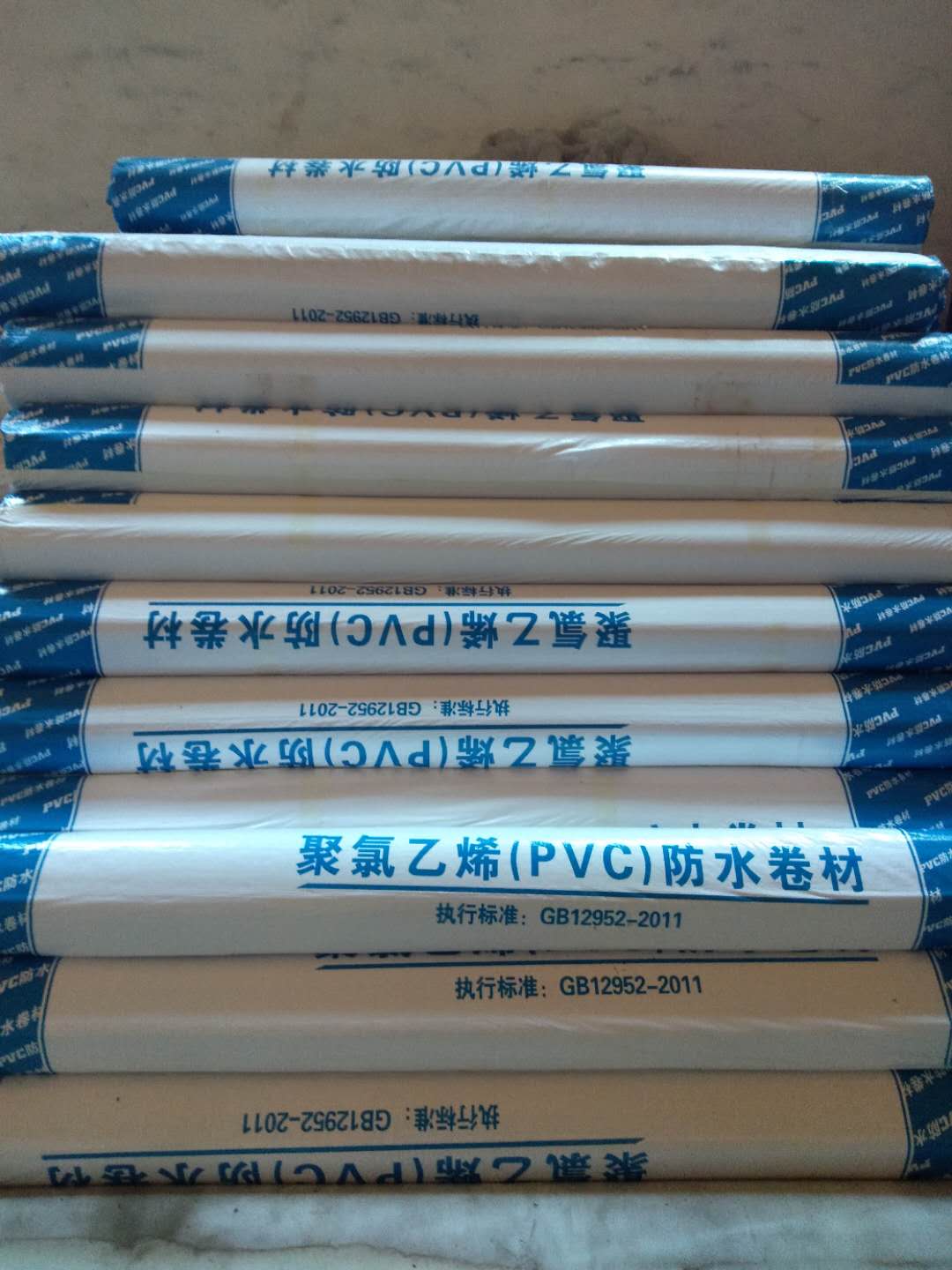 河南PVC防水卷材